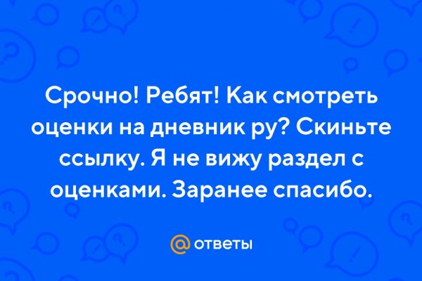 Кракен сайт зеркало рабочее