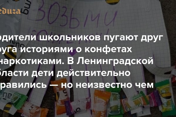 Как зайти на кракен в торе