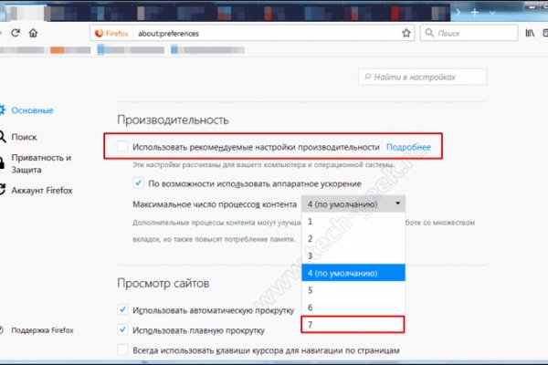 Kraken маркетплейс