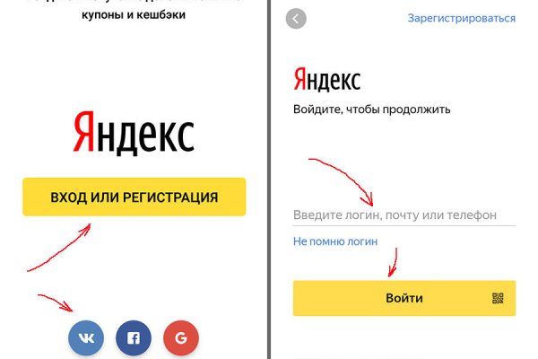 Почему не работает сайт кракен