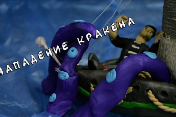 Кракен шоп это