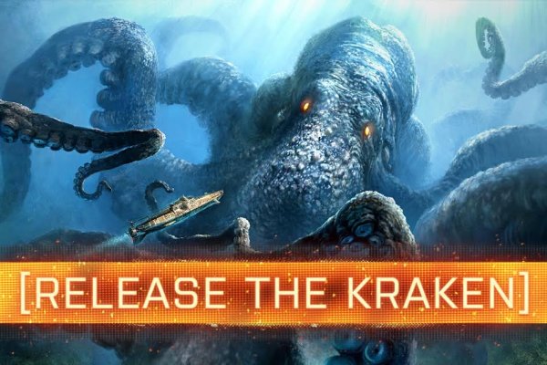 Kraken актуальный сайт