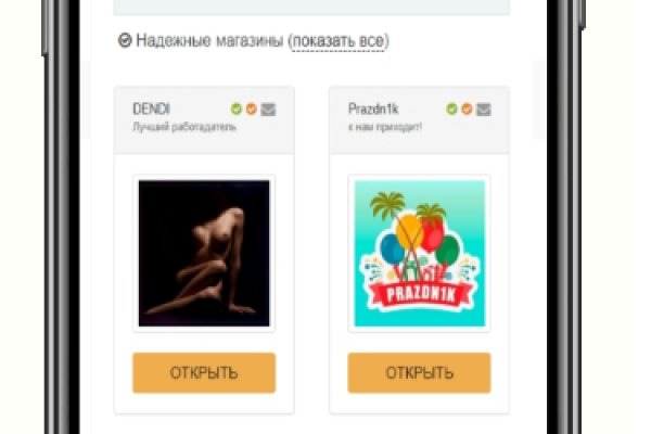 Darknet как войти