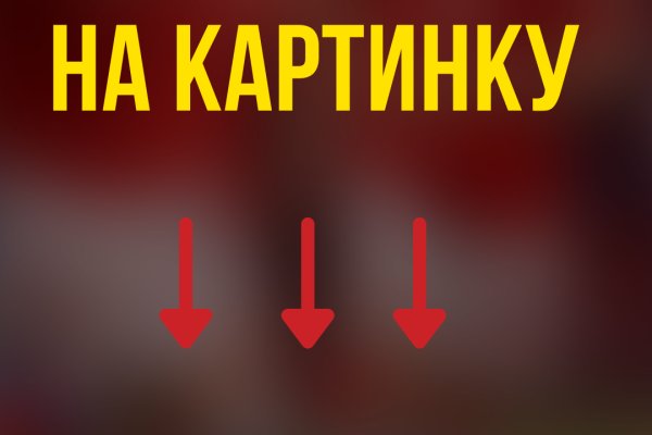 Значок кракена маркетплейса