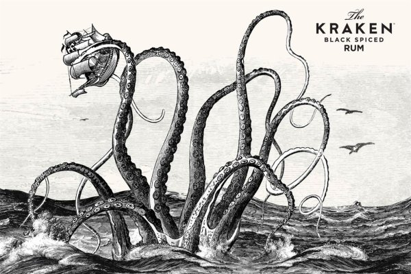 Kraken 13 at com