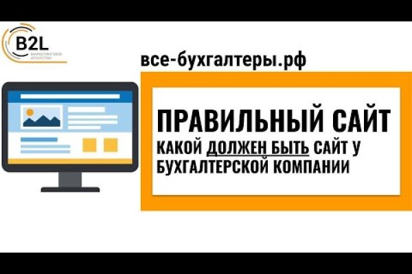 Кракен сайт kr2web in зеркало рабочее