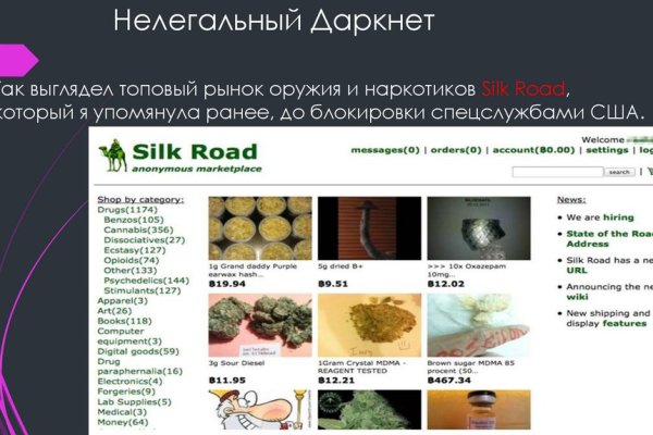 Кракен не работает