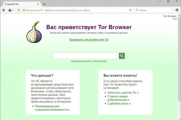 Kraken darknet market ссылка