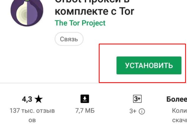 Сайт кракен что это такое