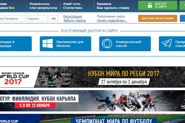 Кракен сайт kr2web in зеркало рабочее