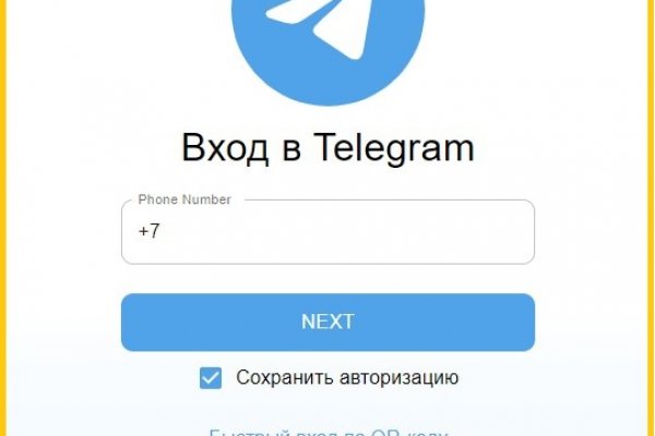 Kraken регистрация