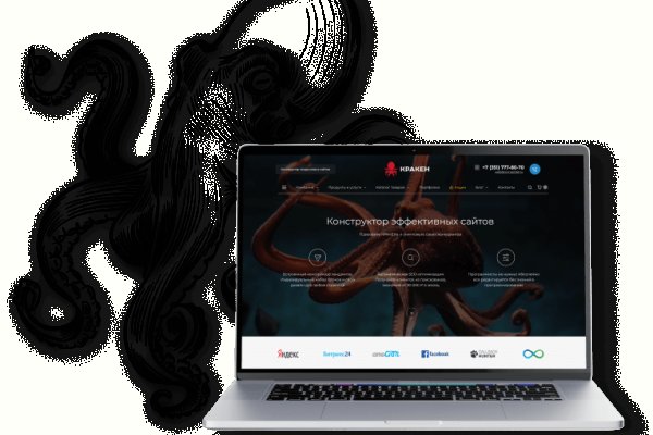 Kraken маркетплейс официальный