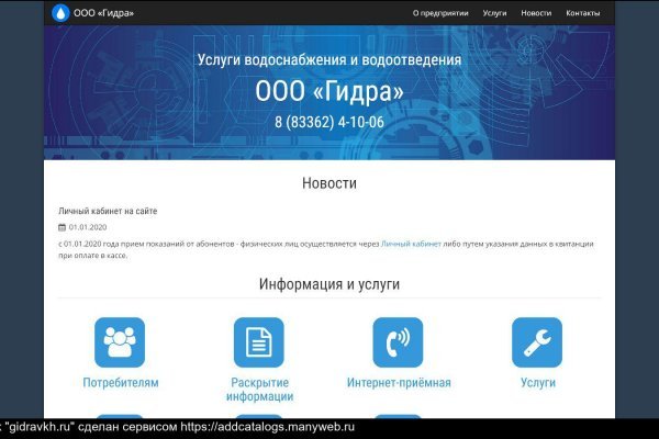 Кракен маркет darknet