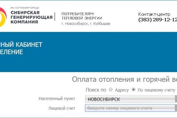 Кракен не работает сайт