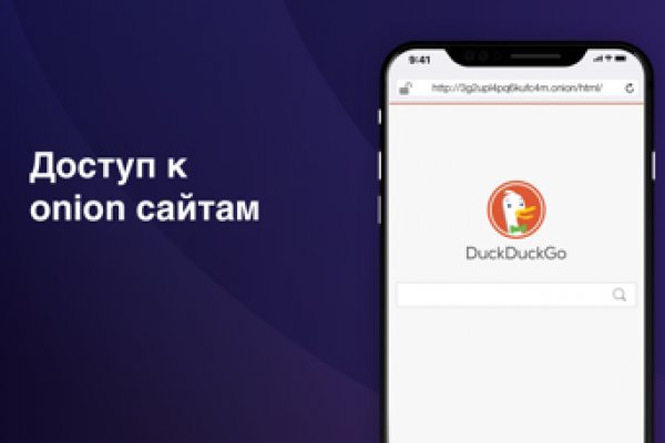 Как войти на сайт кракен