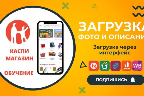 Кракен kr2web in сайт официальный