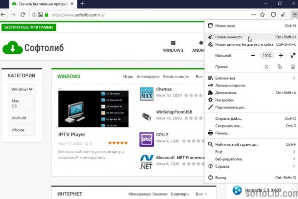 Как через тор браузер зайти в даркнет