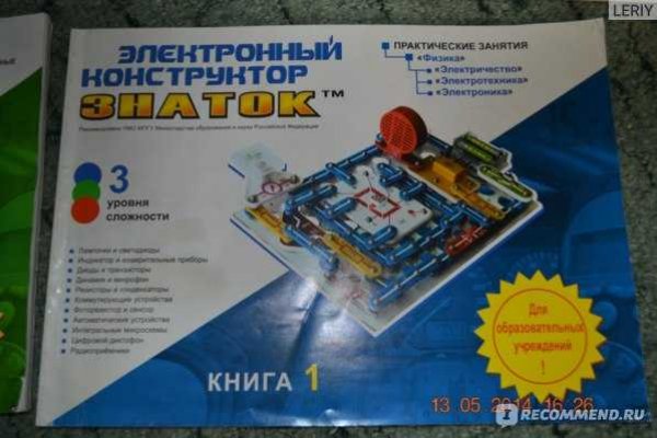 Где можно найти даркнет