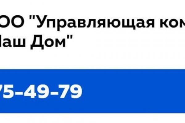 Даркнет официальный сайт на русском