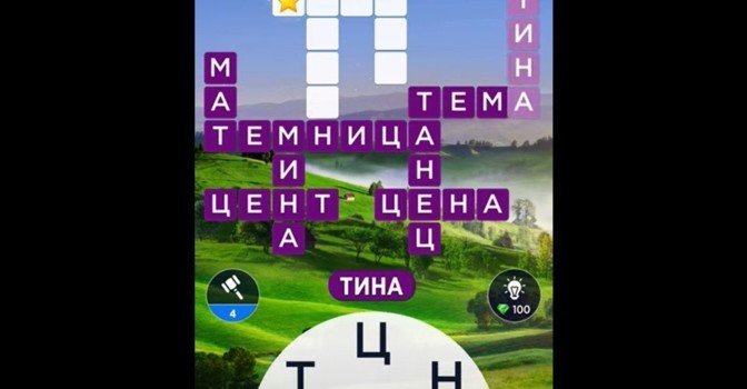 Гашиш телега