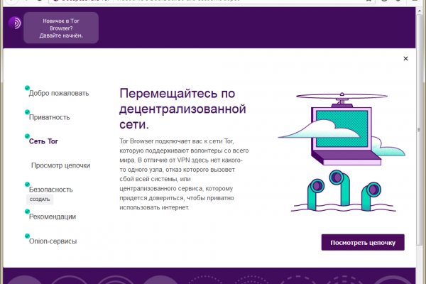 Кракен сайт kr2web in зарегистрироваться