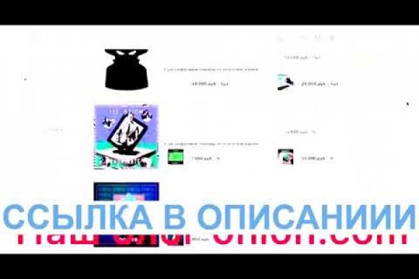 Кракен даркнет маркет