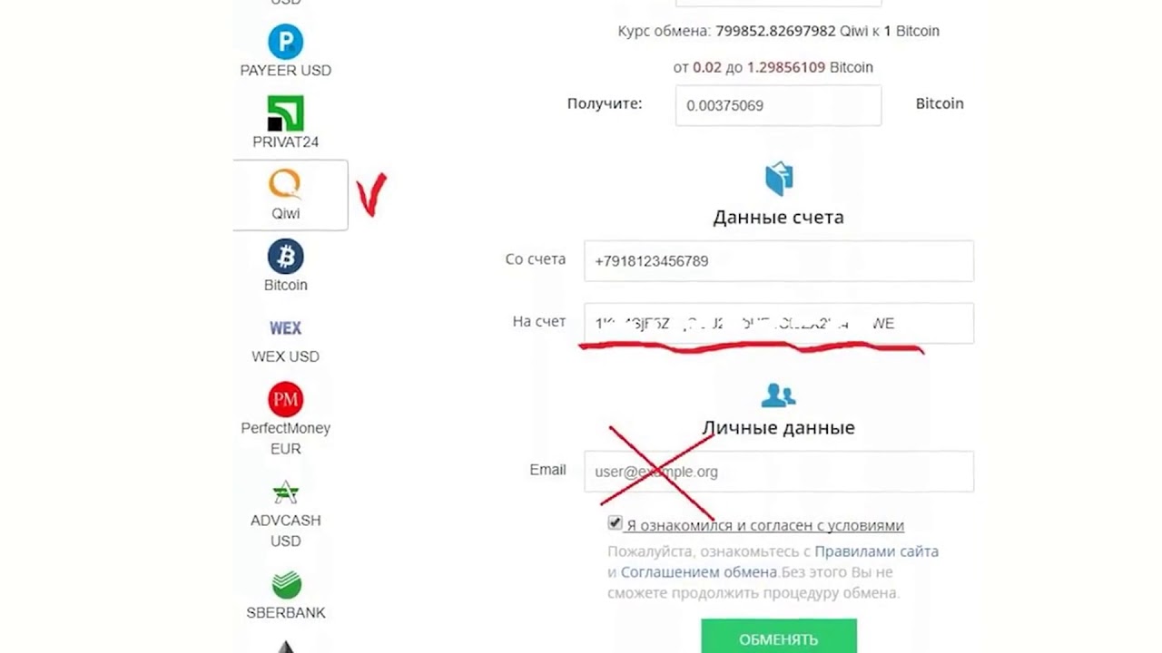 Купить бошки в москве