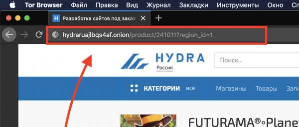 Kraken darknet market ссылка